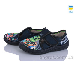 Тапки Цветик